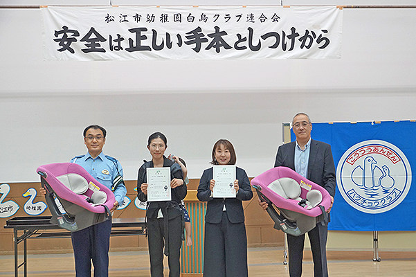 チャイルドシートモデル幼稚園の指定の様子