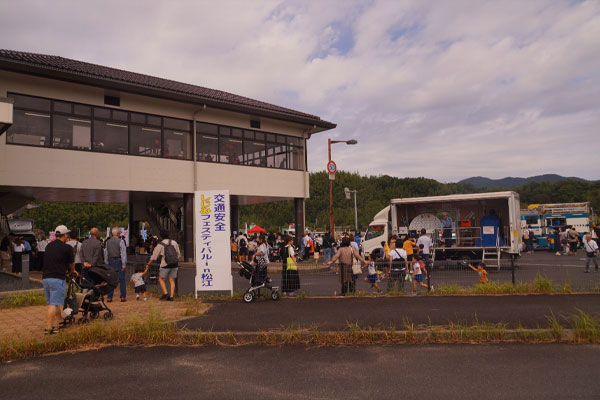 しじみフェスティバルin松江2025