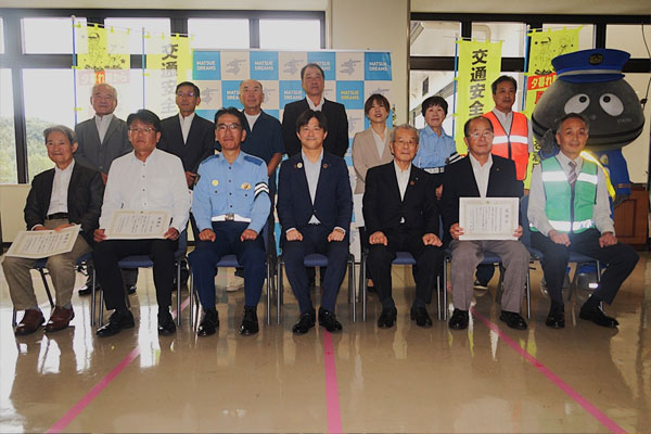 松江市交通安全功労者表彰